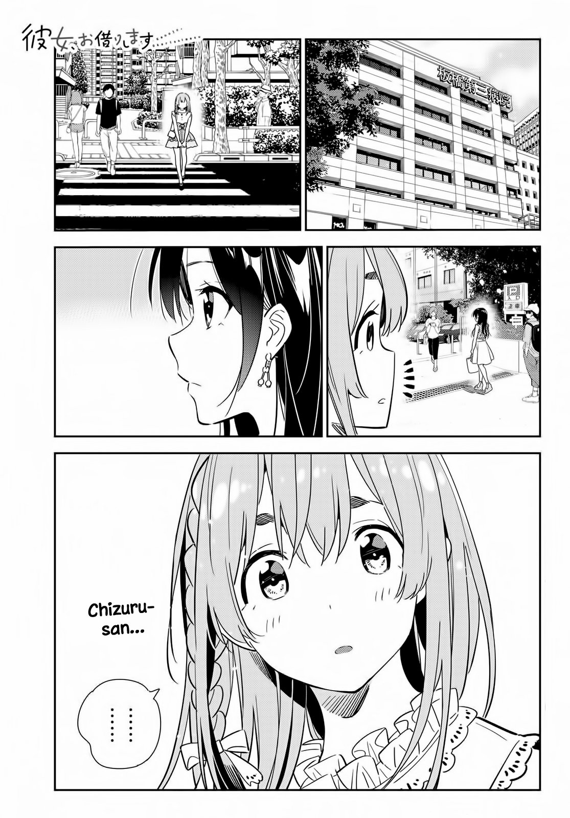 Read Kanojo, Okarishimasu ES Manga Online