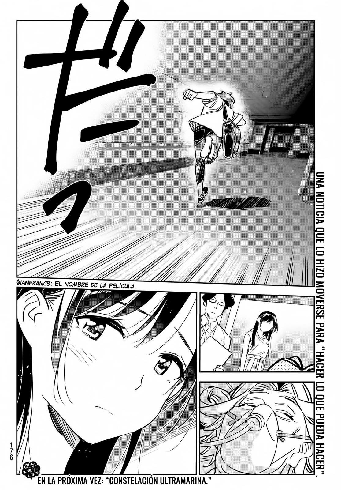 Read Kanojo, Okarishimasu ES Manga Online