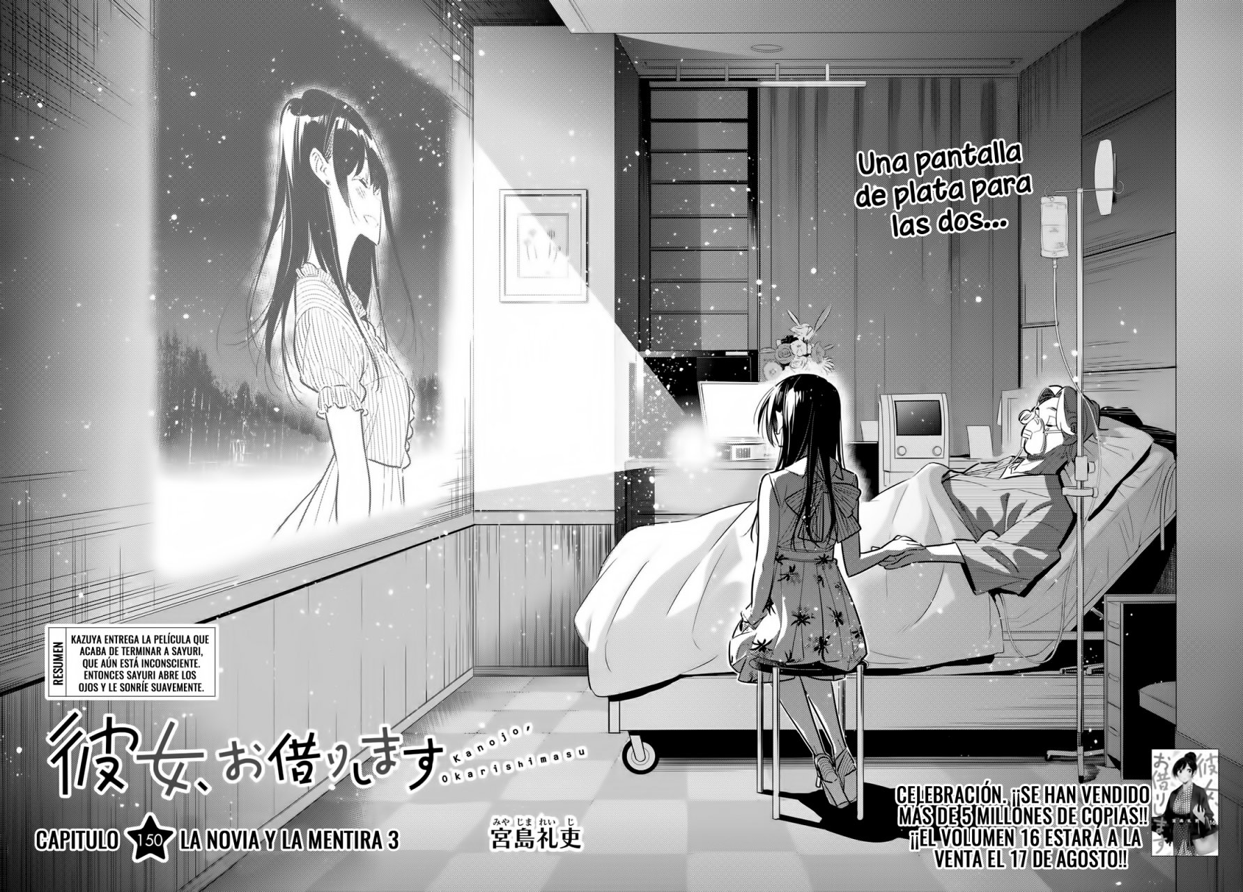 Read Kanojo, Okarishimasu ES Manga Online