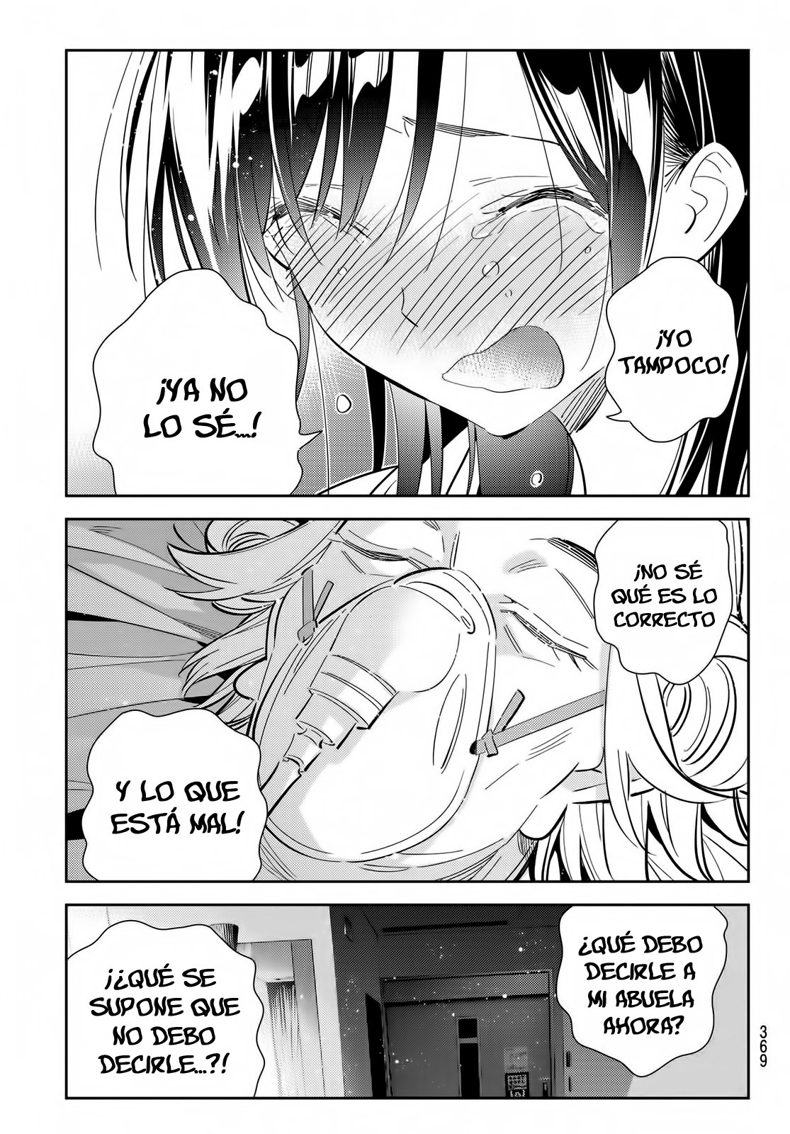 Read Kanojo, Okarishimasu ES Manga Online