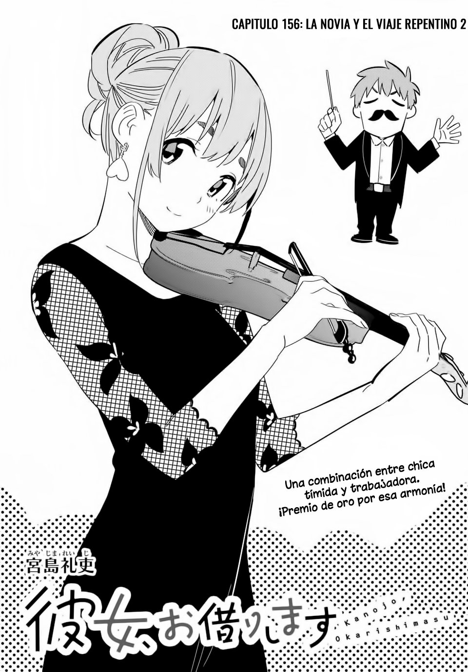 Read Kanojo, Okarishimasu ES Manga Online