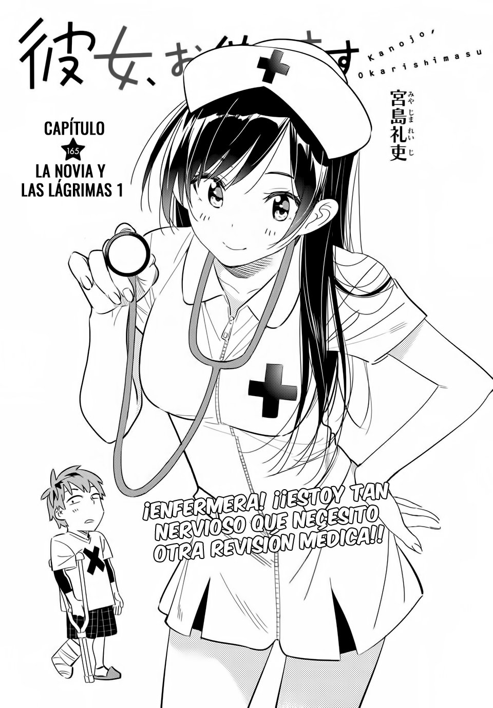 Read Kanojo, Okarishimasu ES Manga Online