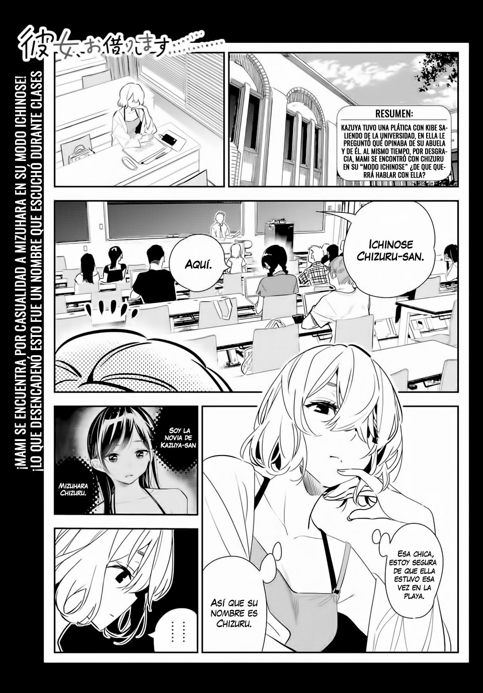 Read Kanojo, Okarishimasu ES Manga Online