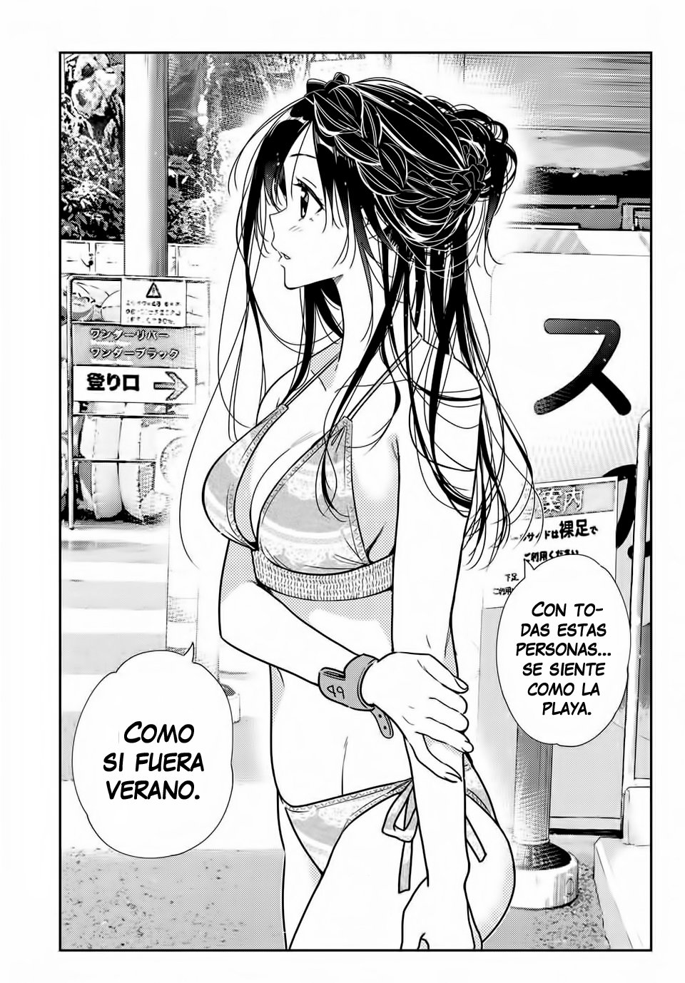 Read Kanojo, Okarishimasu ES Manga Online