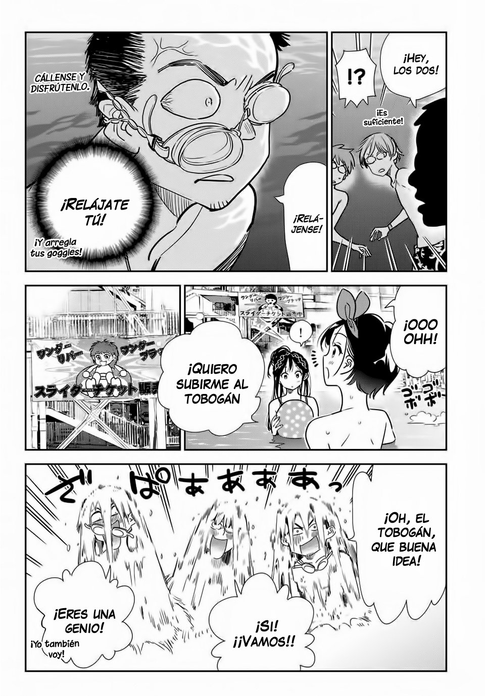Read Kanojo, Okarishimasu ES Manga Online
