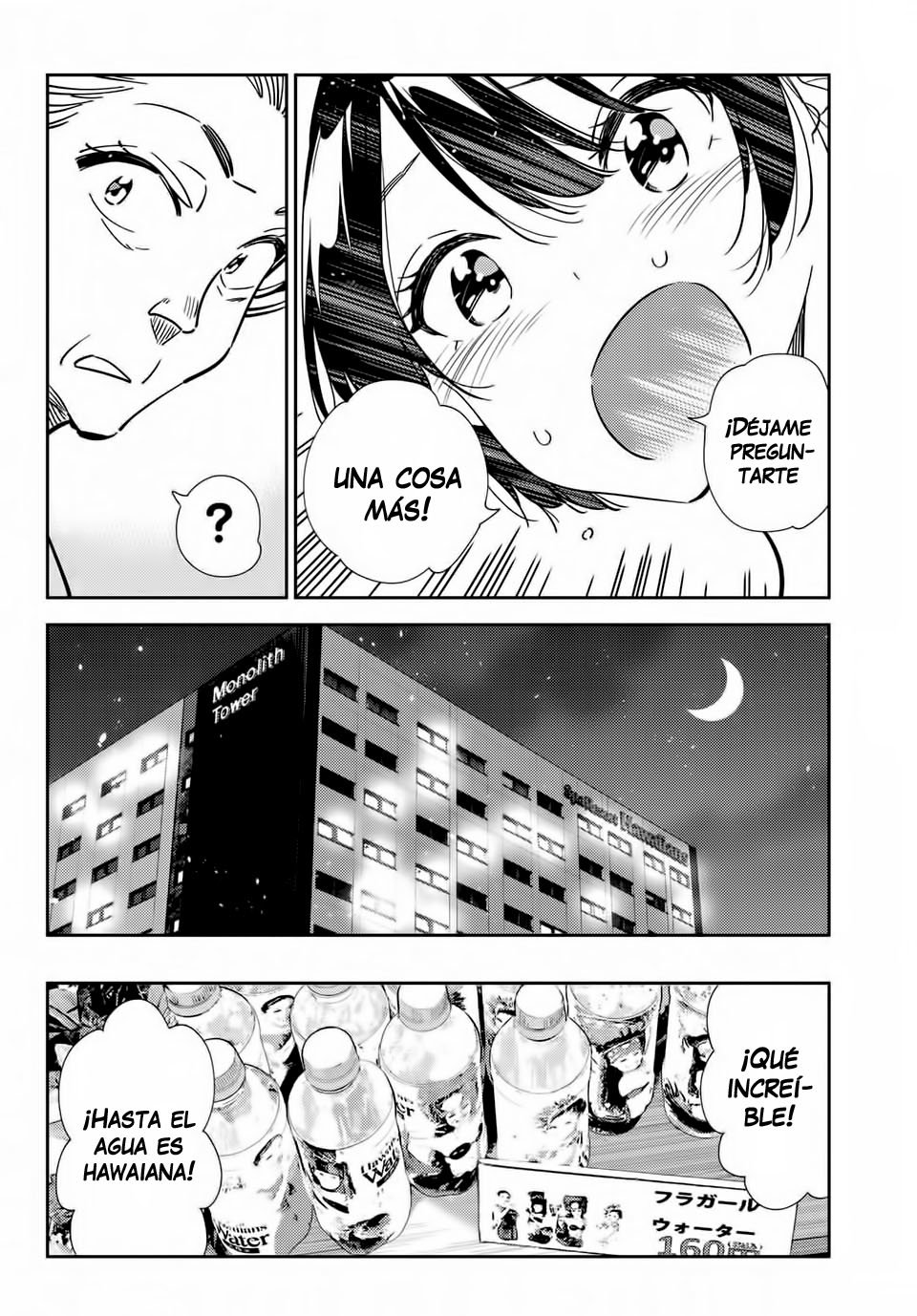 Read Kanojo, Okarishimasu ES Manga Online