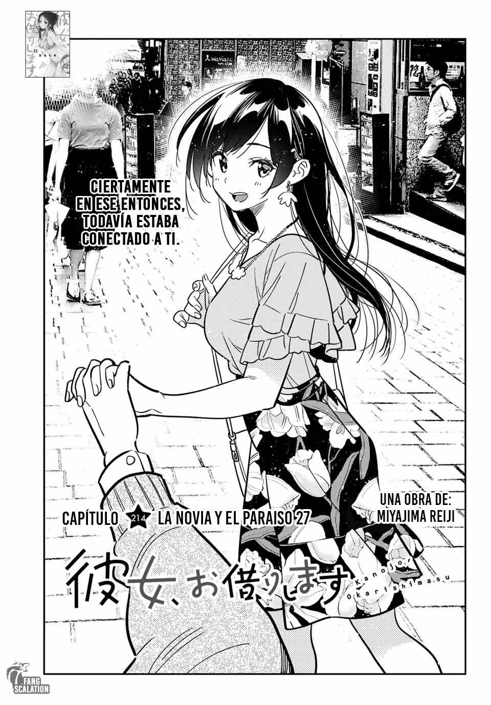 Read Kanojo, Okarishimasu ES Manga Online