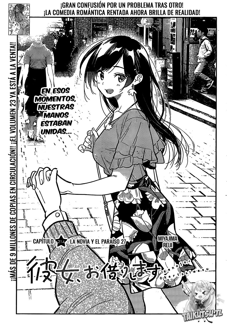 Read Kanojo, Okarishimasu ES Manga Online