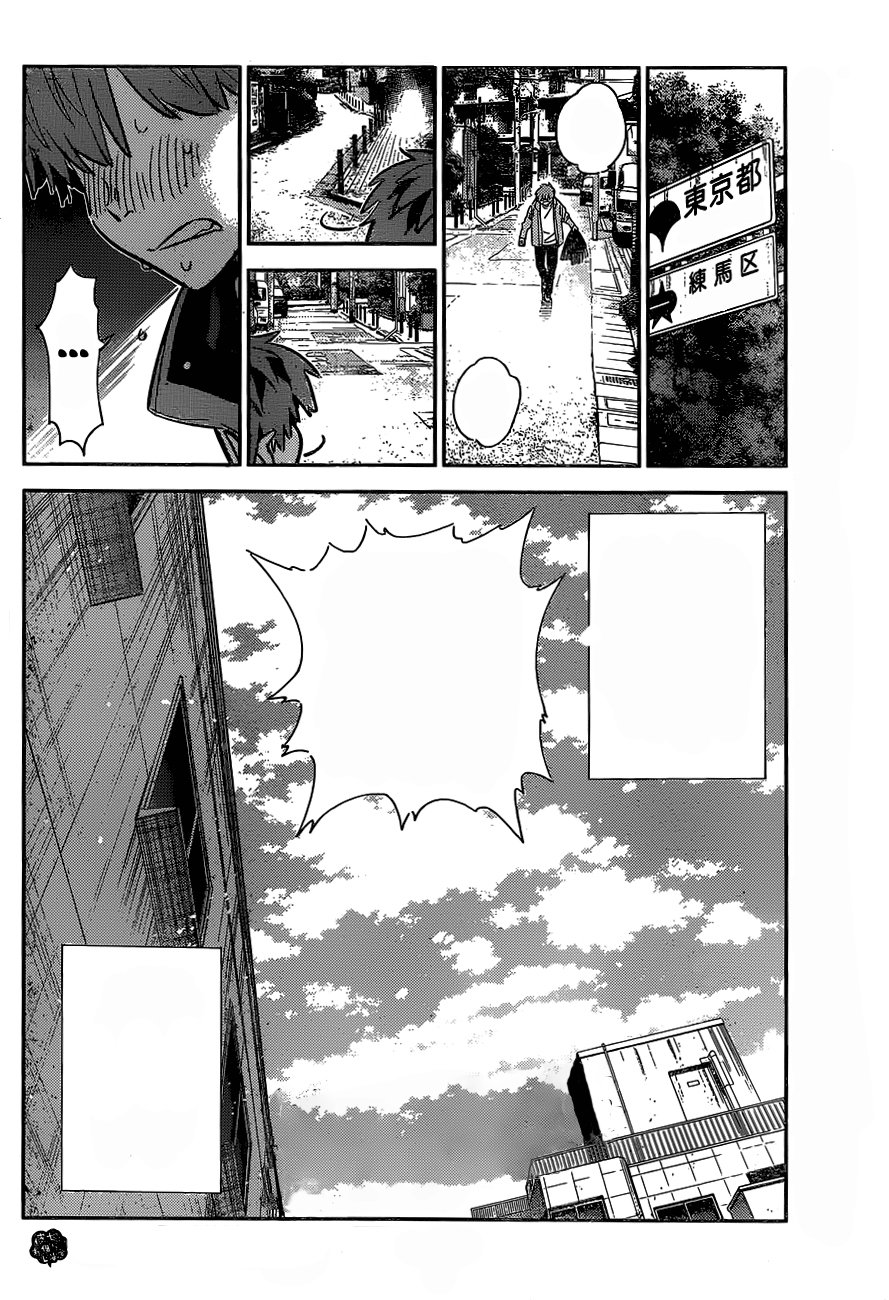 Read Kanojo, Okarishimasu ES Manga Online