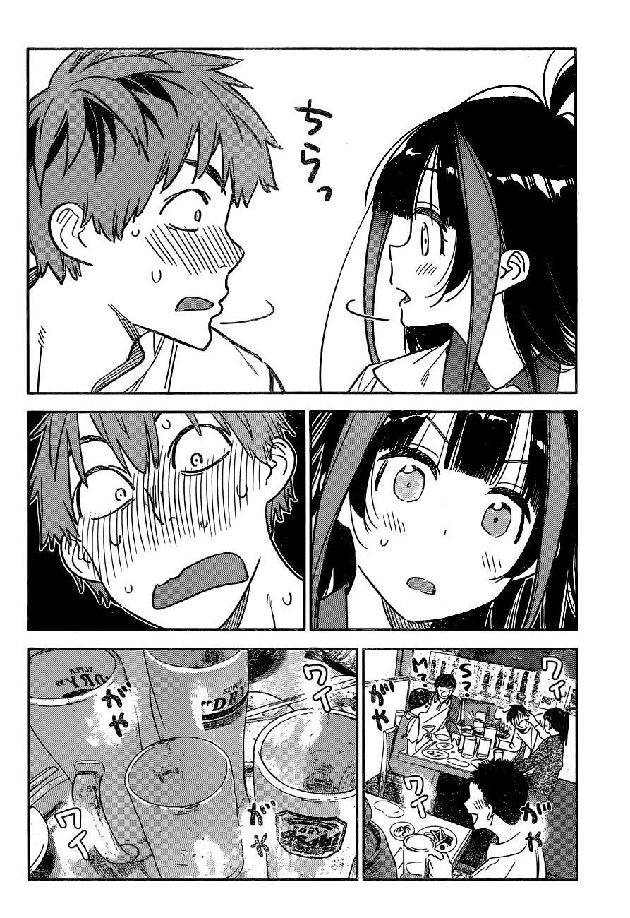 Read Kanojo, Okarishimasu ES Manga Online