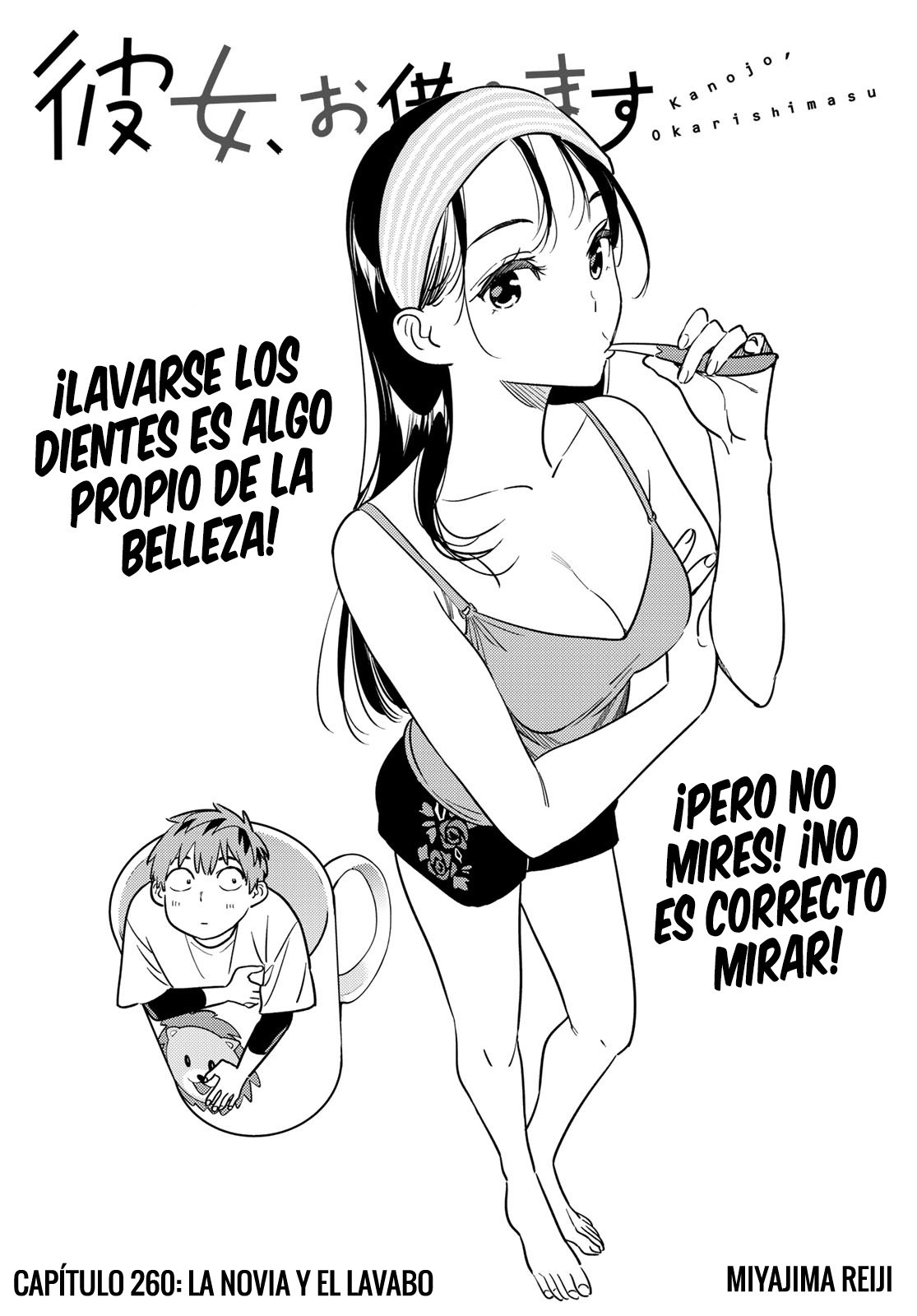 Read Kanojo, Okarishimasu ES Manga Online