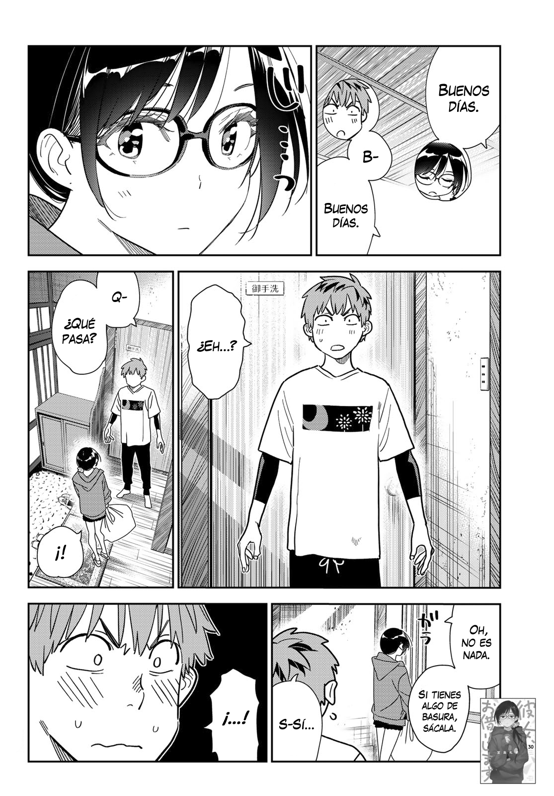Read Kanojo, Okarishimasu ES Manga Online