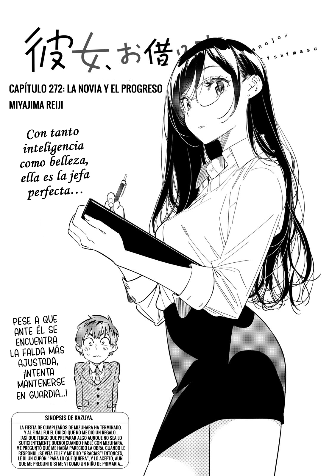 Read Kanojo, Okarishimasu ES Manga Online