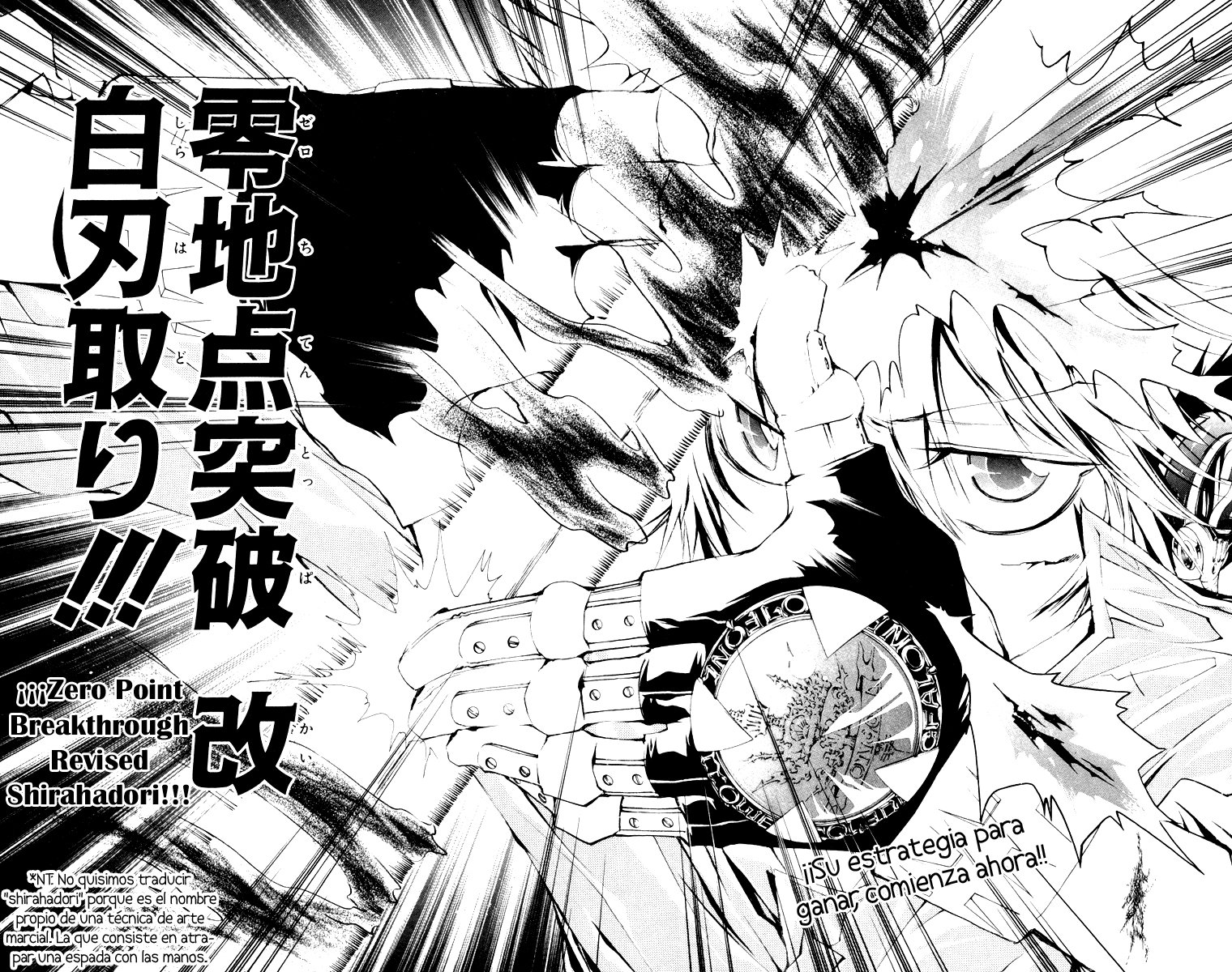 Read Katekyo Hitman Reborn ES Manga Online