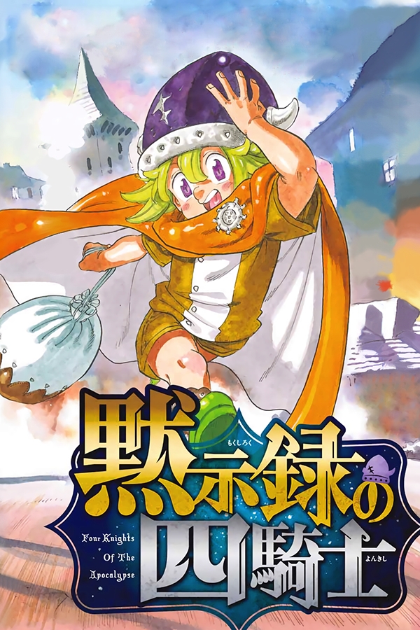 Read Los 4 caballeros del apocalipsis ES Manga Online
