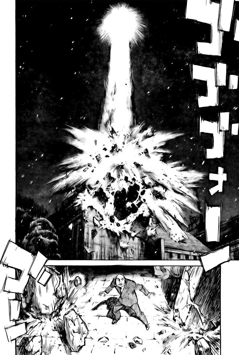 Read Pluto ES Manga Online