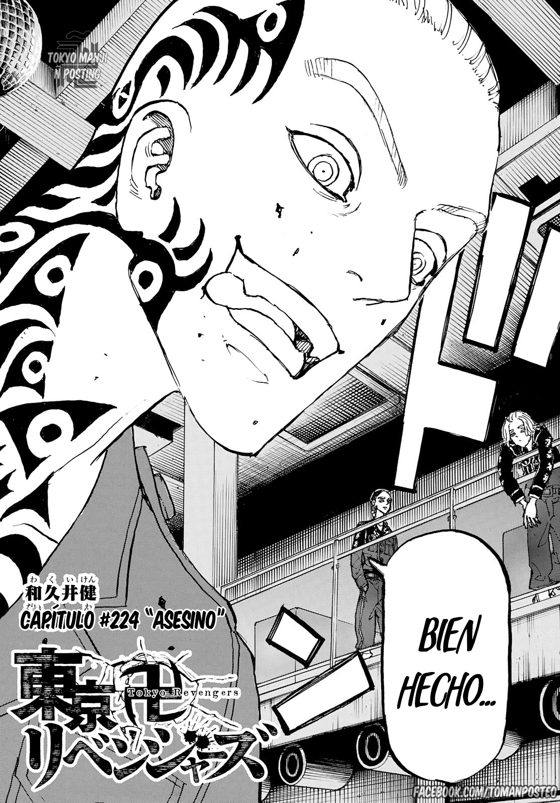 Read Tokyo Revengers ES Manga Online