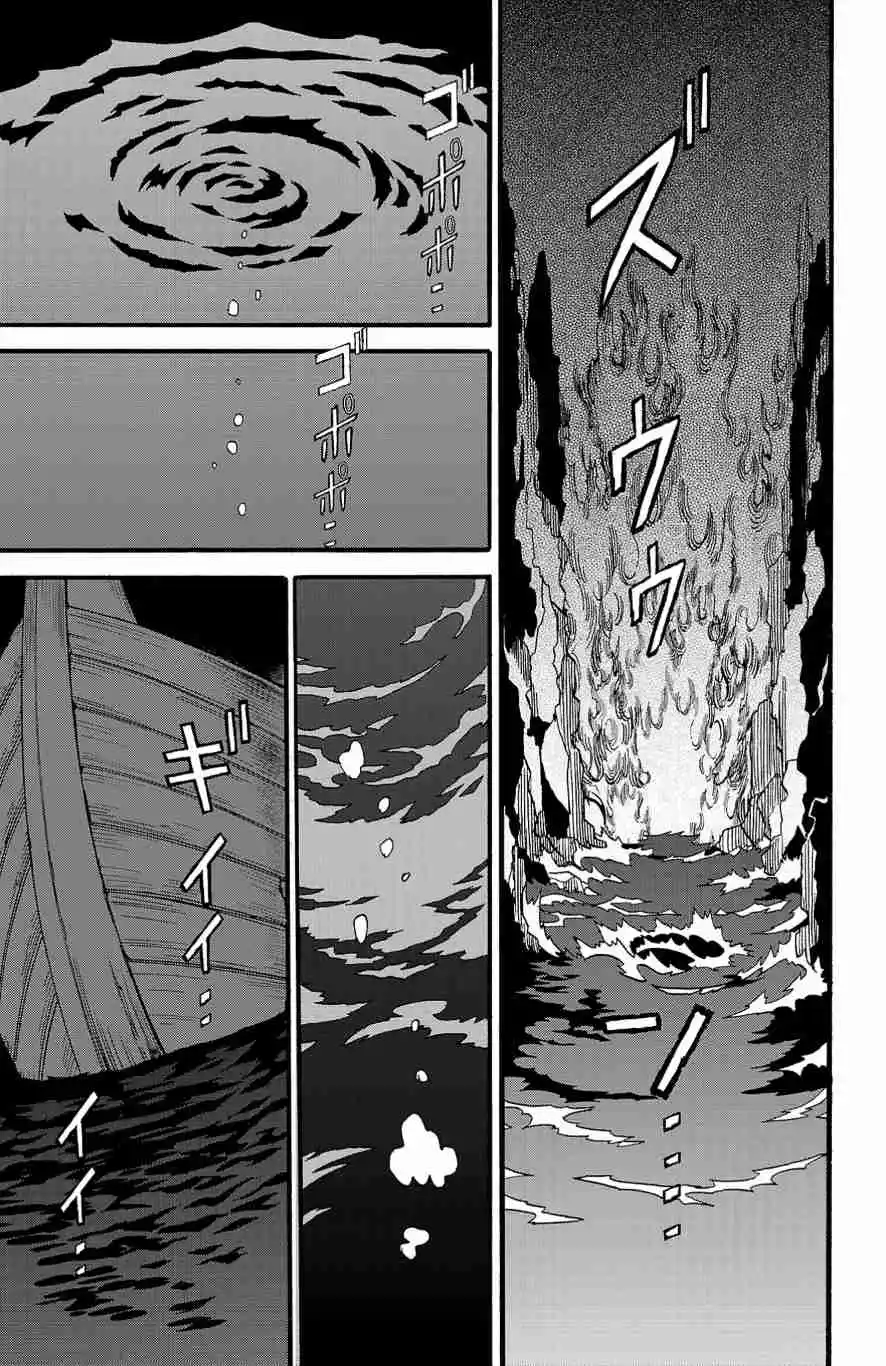 Read Fruit of the Underworld fr Manga Online