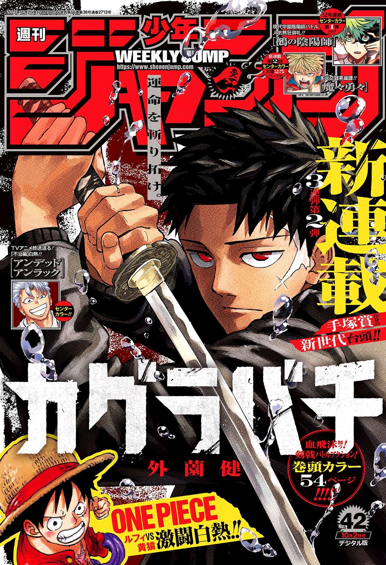 Read Kagurabachi FR Manga Online