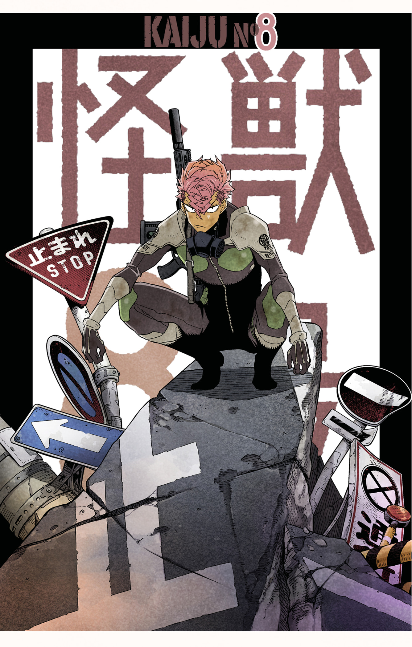 Read Kaiju No. 8 FR Manga Online