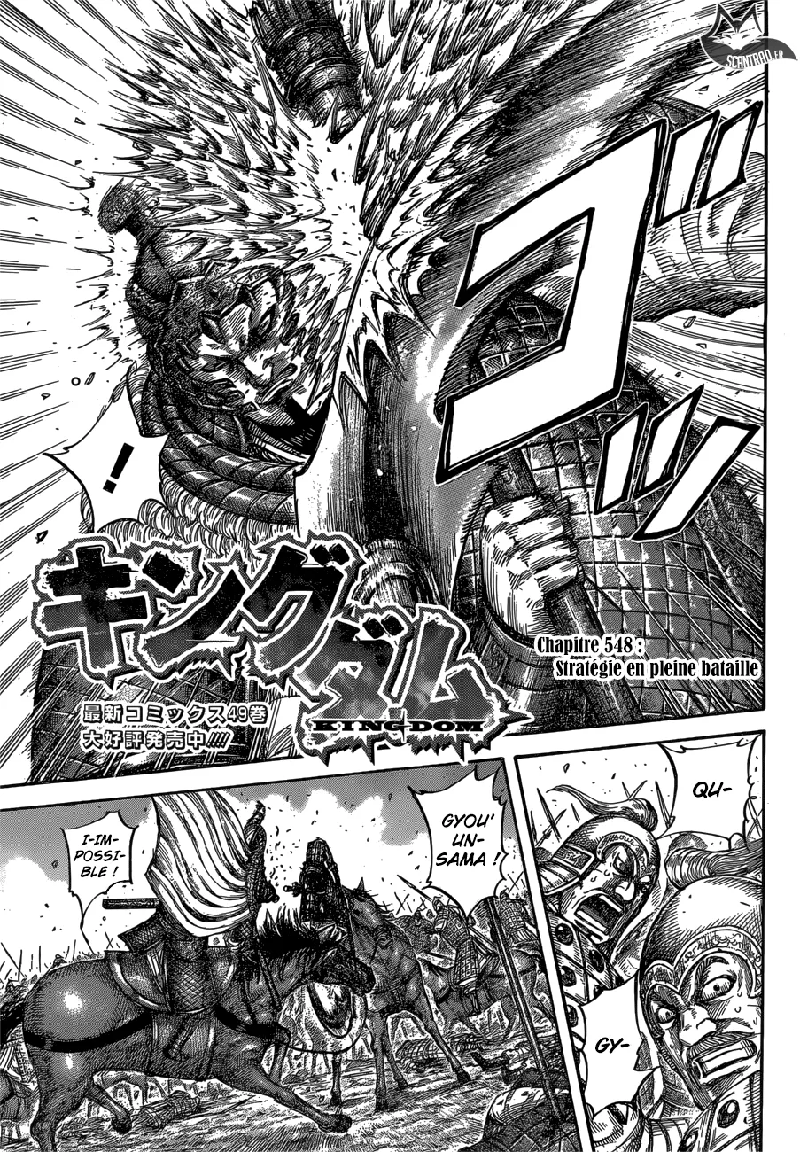 Read Kingdom FR Manga Online