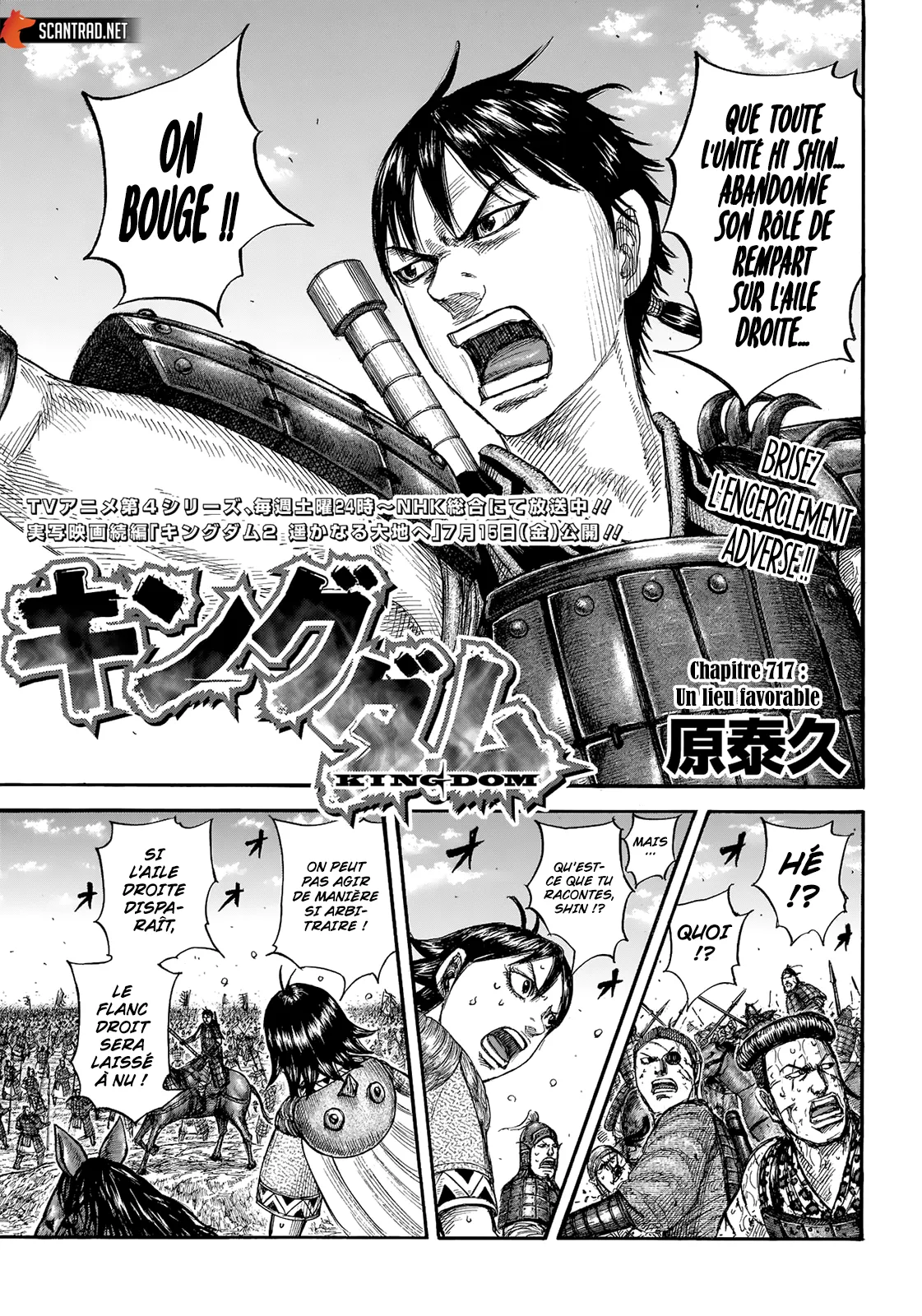 Read Kingdom FR Manga Online