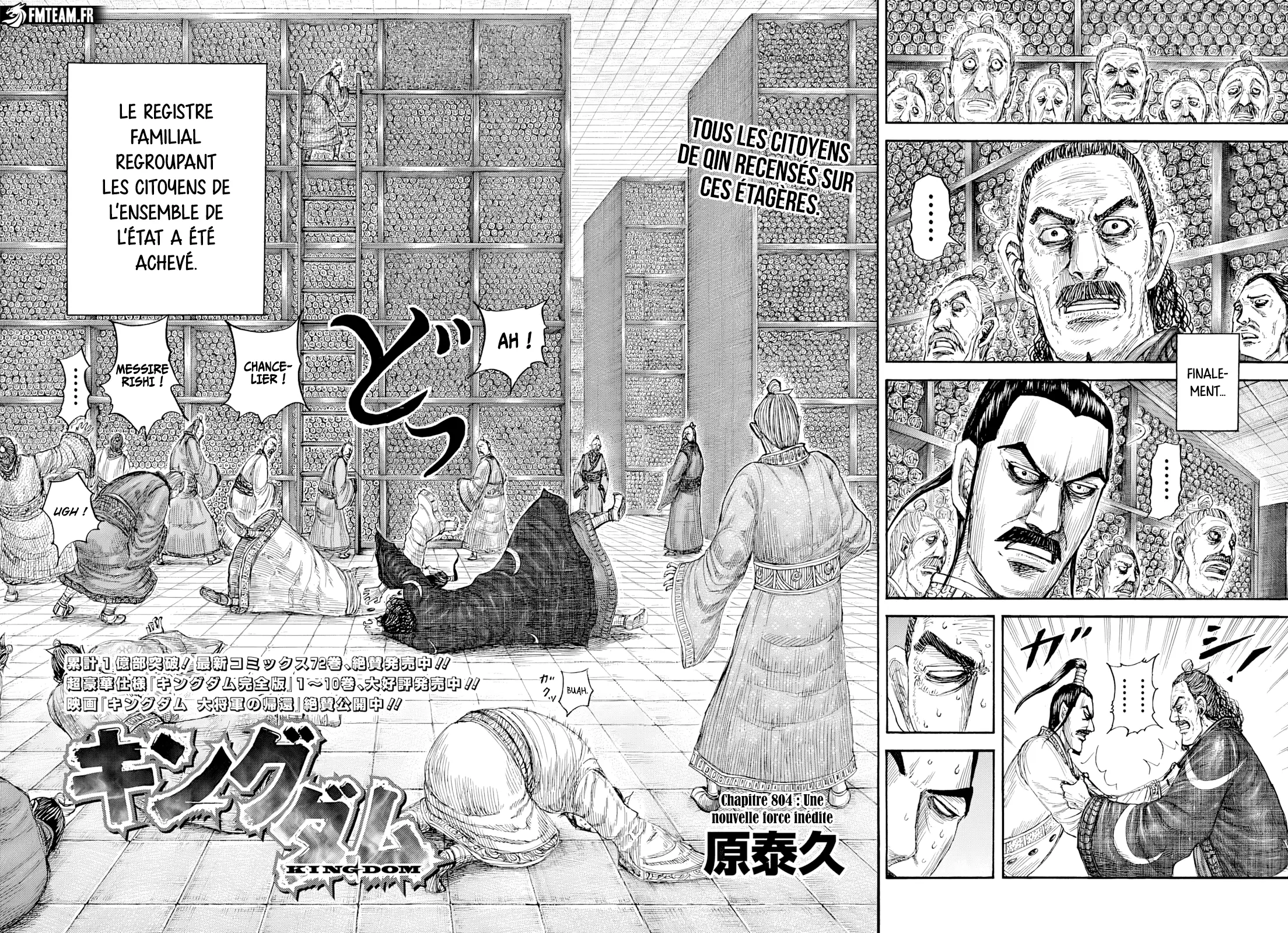 Read Kingdom FR Manga Online