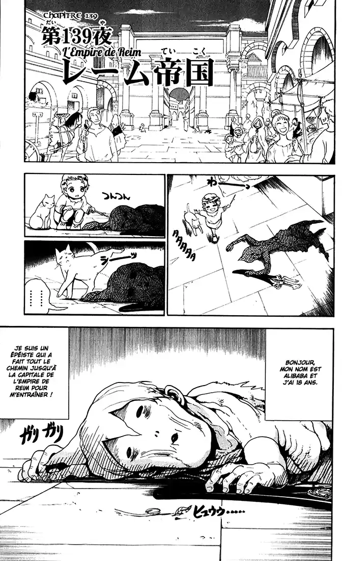 Read Magi The Labyrinth of Magic FR Manga Online