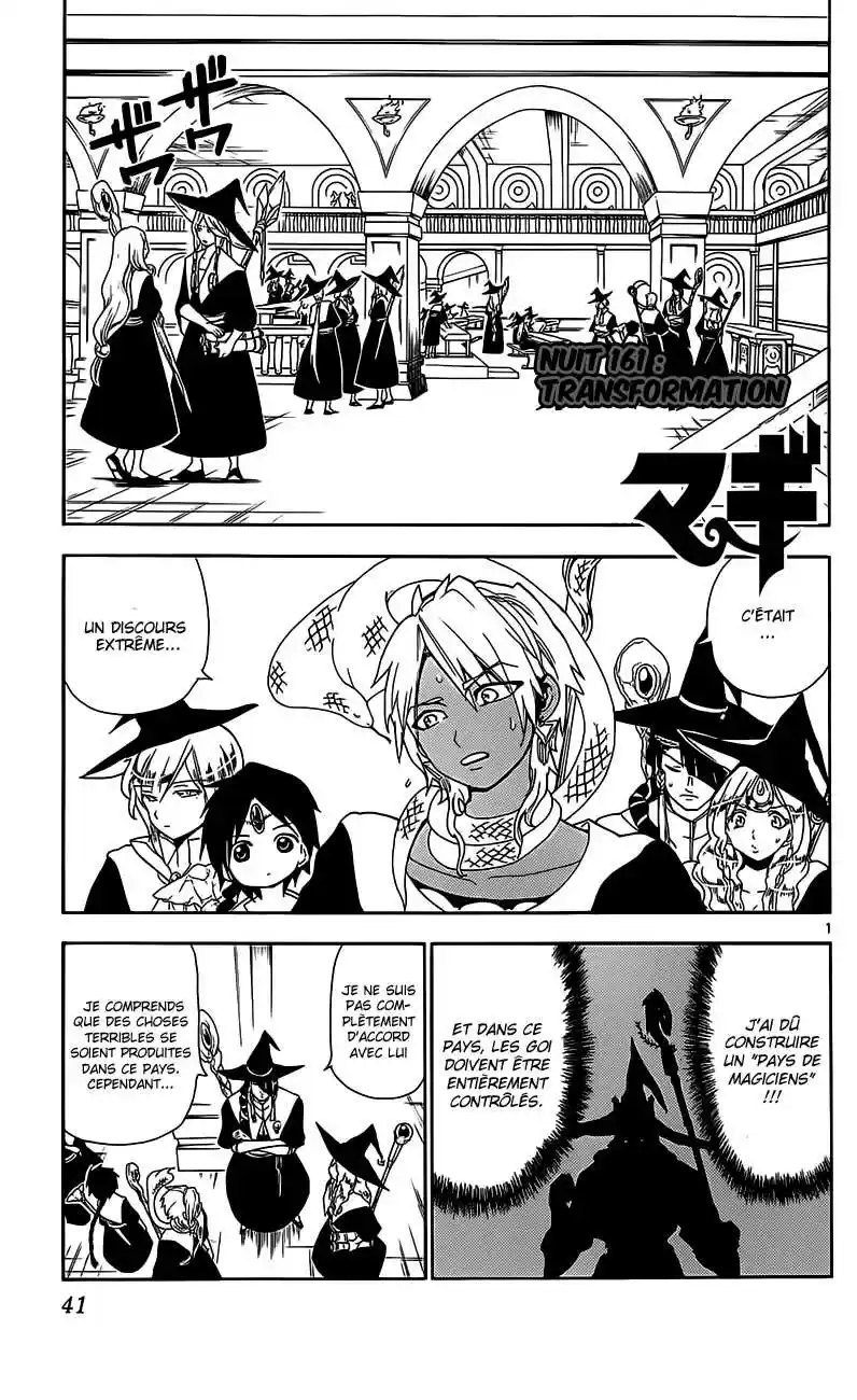 Read Magi The Labyrinth of Magic FR Manga Online