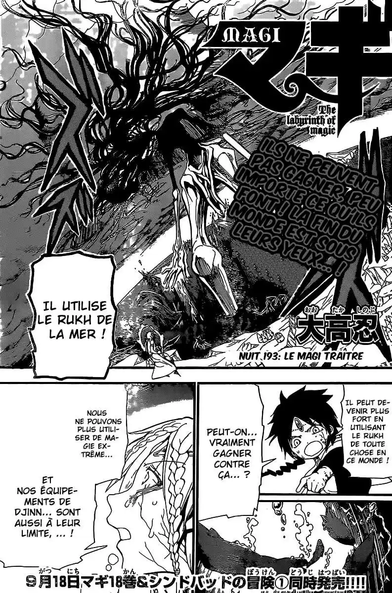 Read Magi The Labyrinth of Magic FR Manga Online
