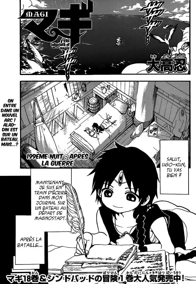 Read Magi The Labyrinth of Magic FR Manga Online