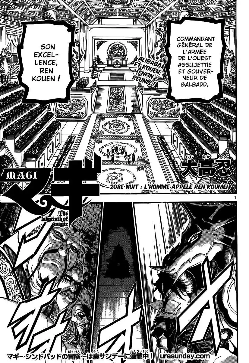 Read Magi The Labyrinth of Magic FR Manga Online