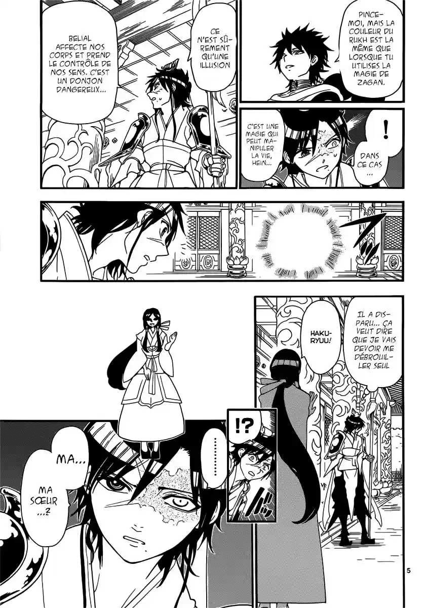 Read Magi The Labyrinth of Magic FR Manga Online