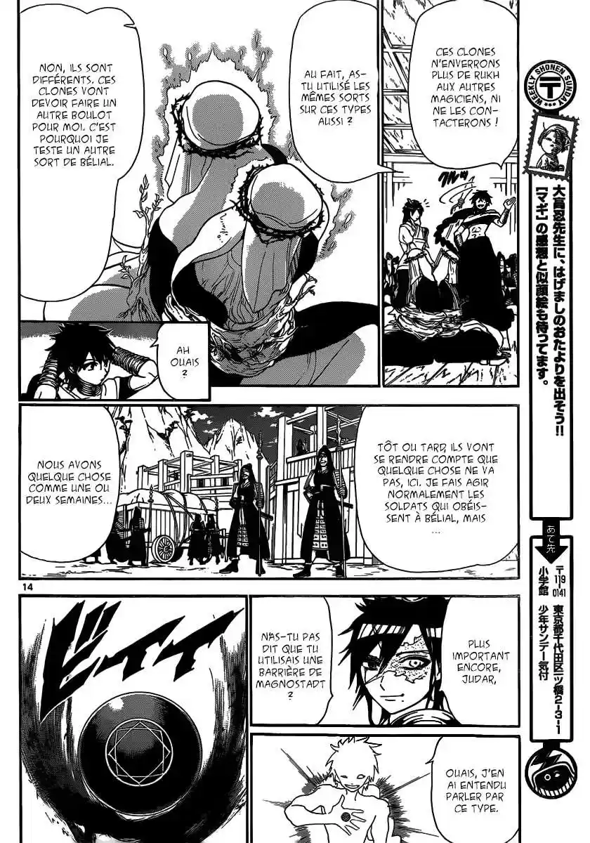 Read Magi The Labyrinth of Magic FR Manga Online