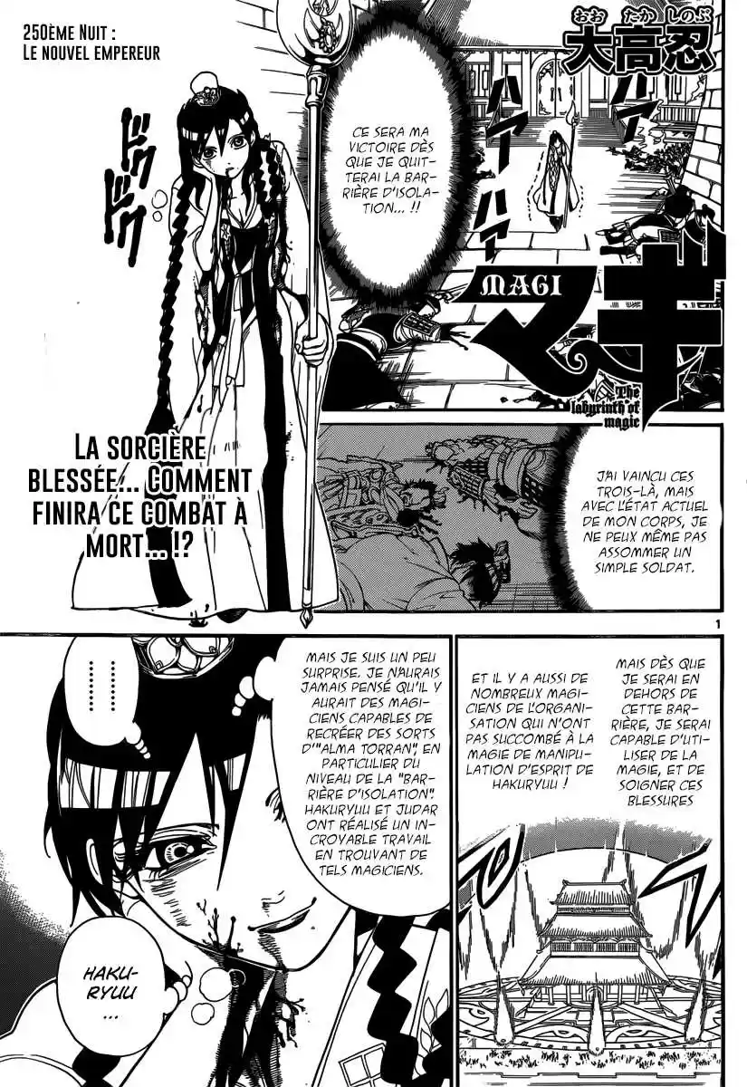 Read Magi The Labyrinth of Magic FR Manga Online