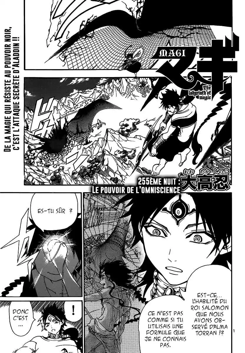 Read Magi The Labyrinth of Magic FR Manga Online