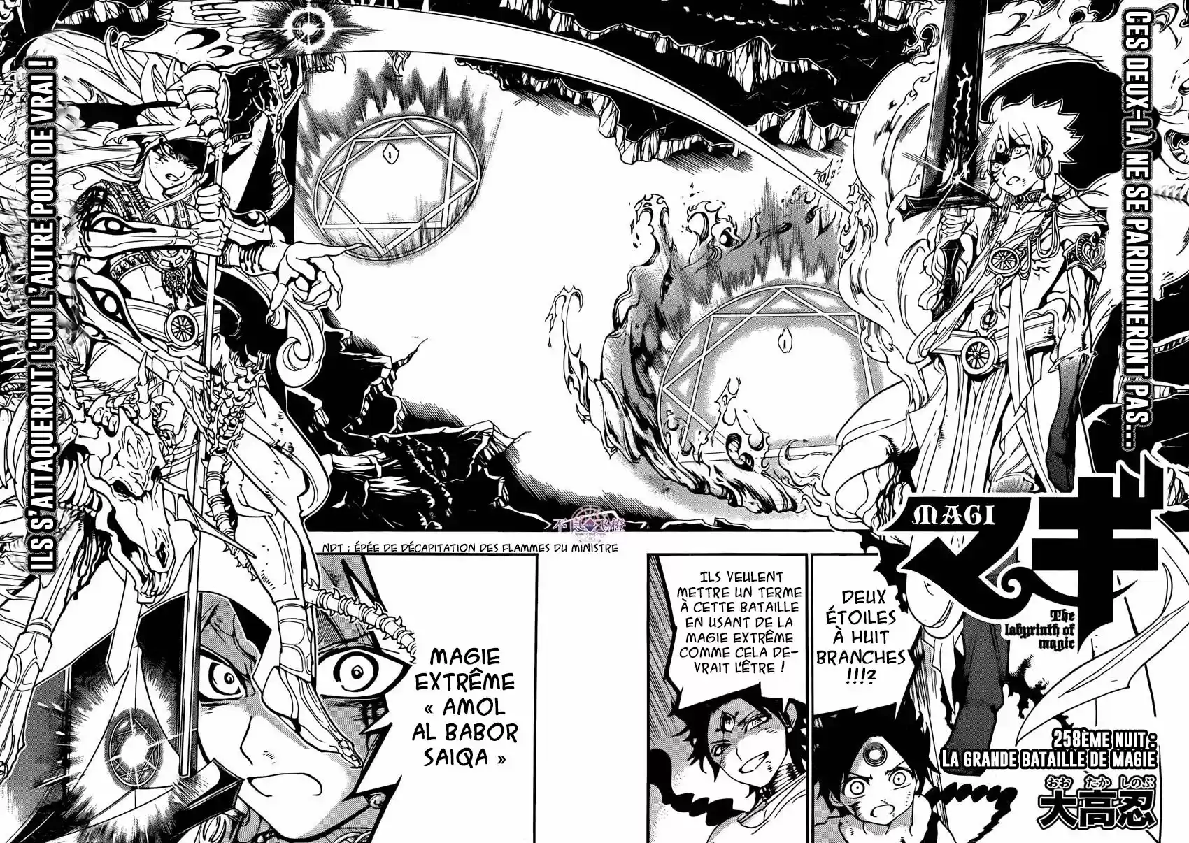 Read Magi The Labyrinth of Magic FR Manga Online