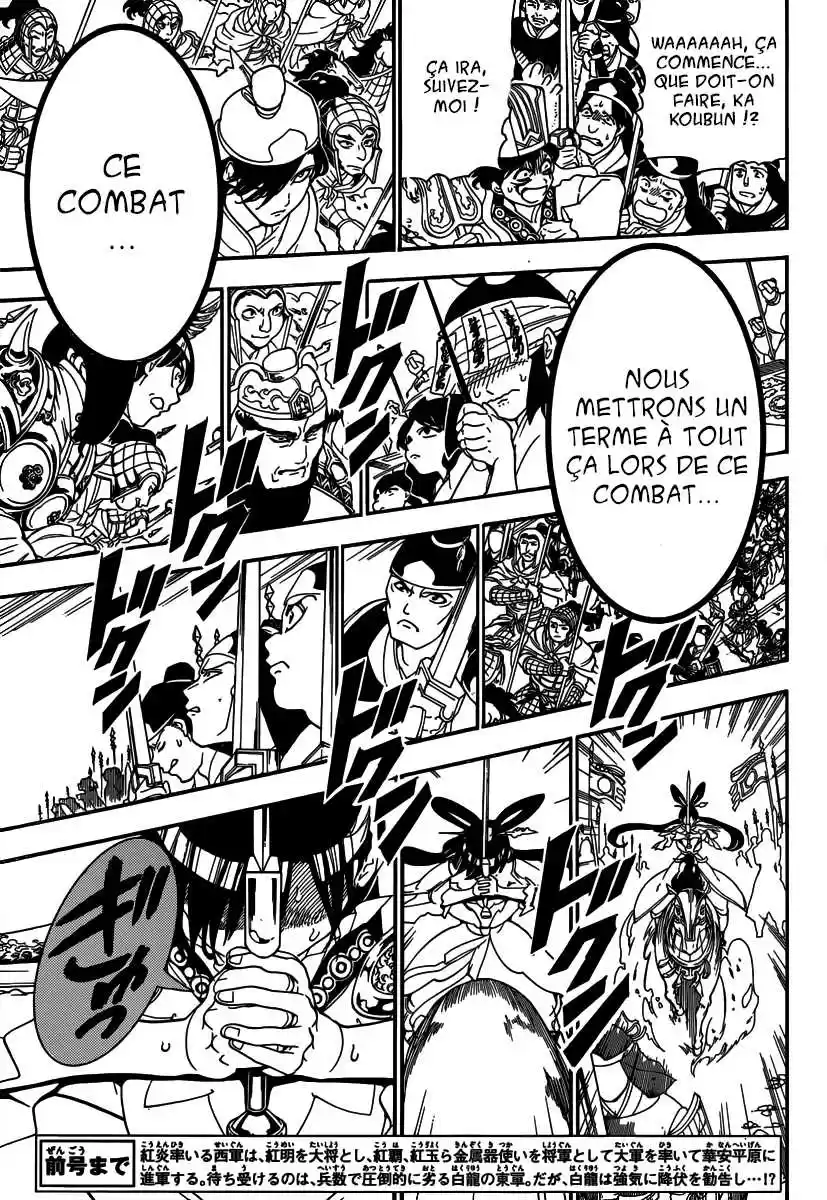 Read Magi The Labyrinth of Magic FR Manga Online