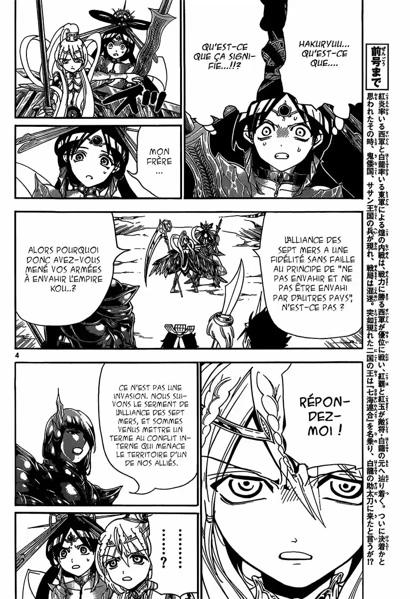 Read Magi The Labyrinth of Magic FR Manga Online