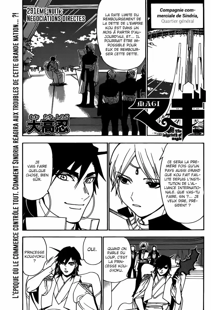 Read Magi The Labyrinth of Magic FR Manga Online