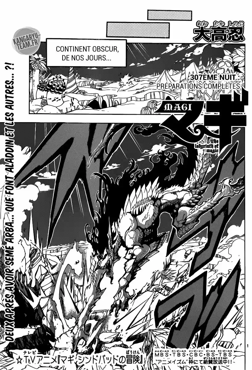 Read Magi The Labyrinth of Magic FR Manga Online