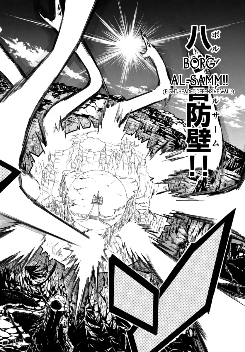 Read Magi The Labyrinth of Magic FR Manga Online