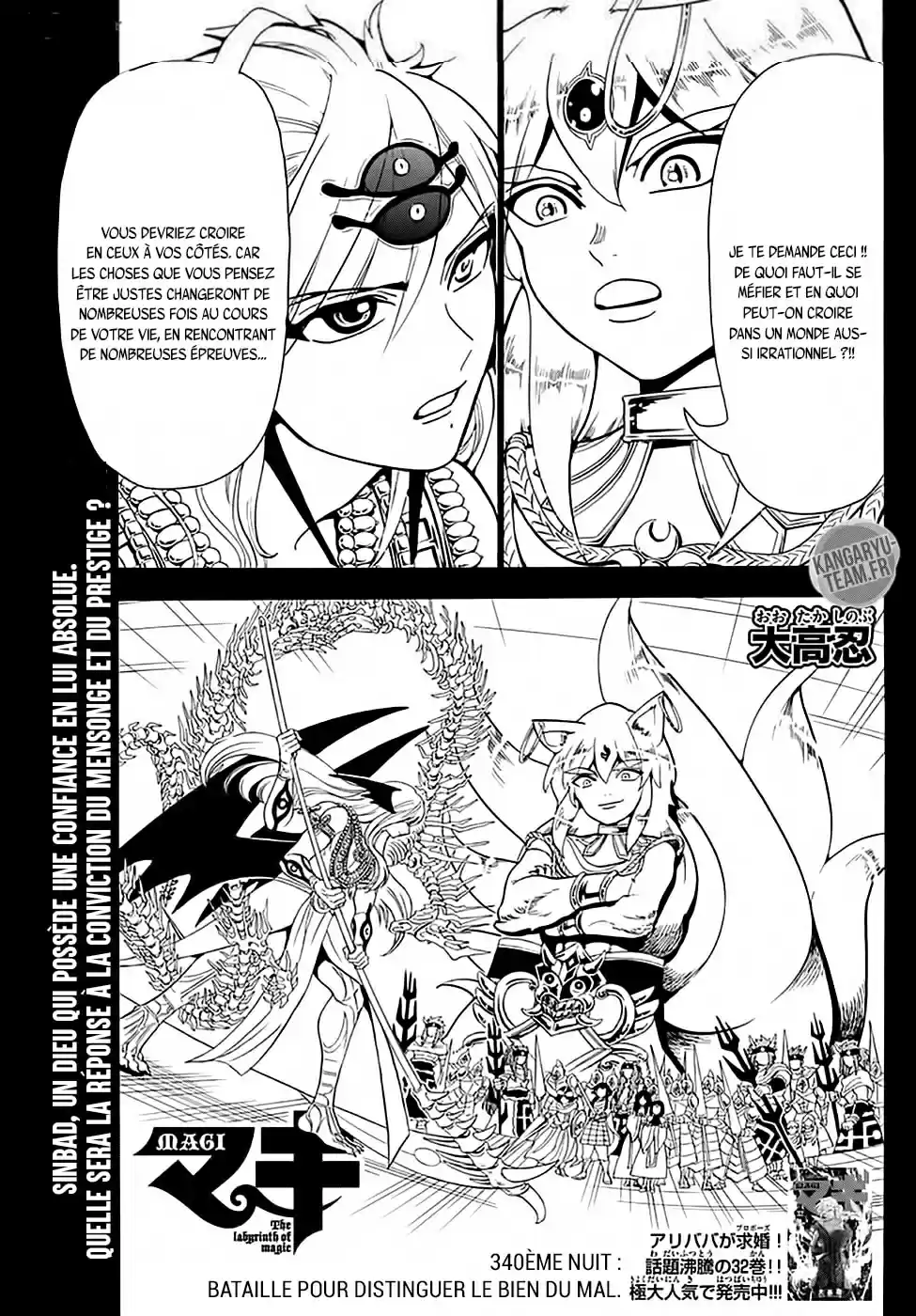 Read Magi The Labyrinth of Magic FR Manga Online