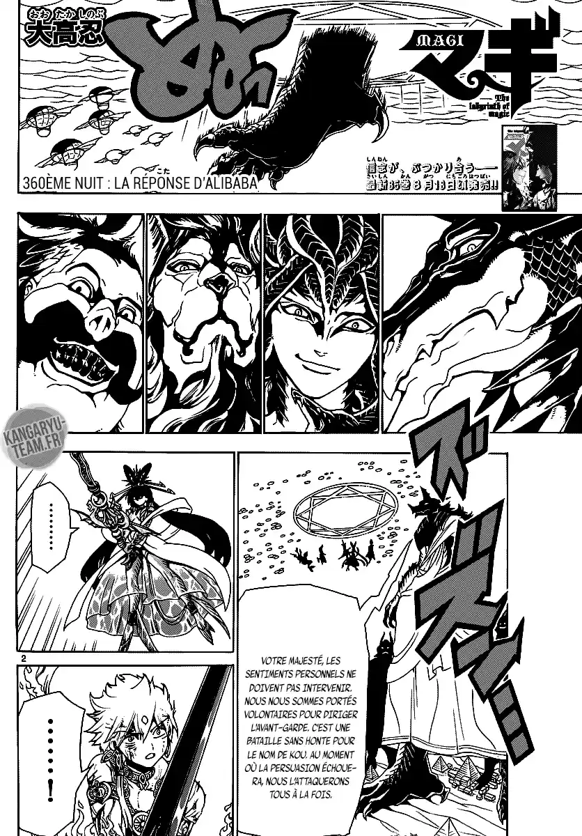 Read Magi The Labyrinth of Magic FR Manga Online
