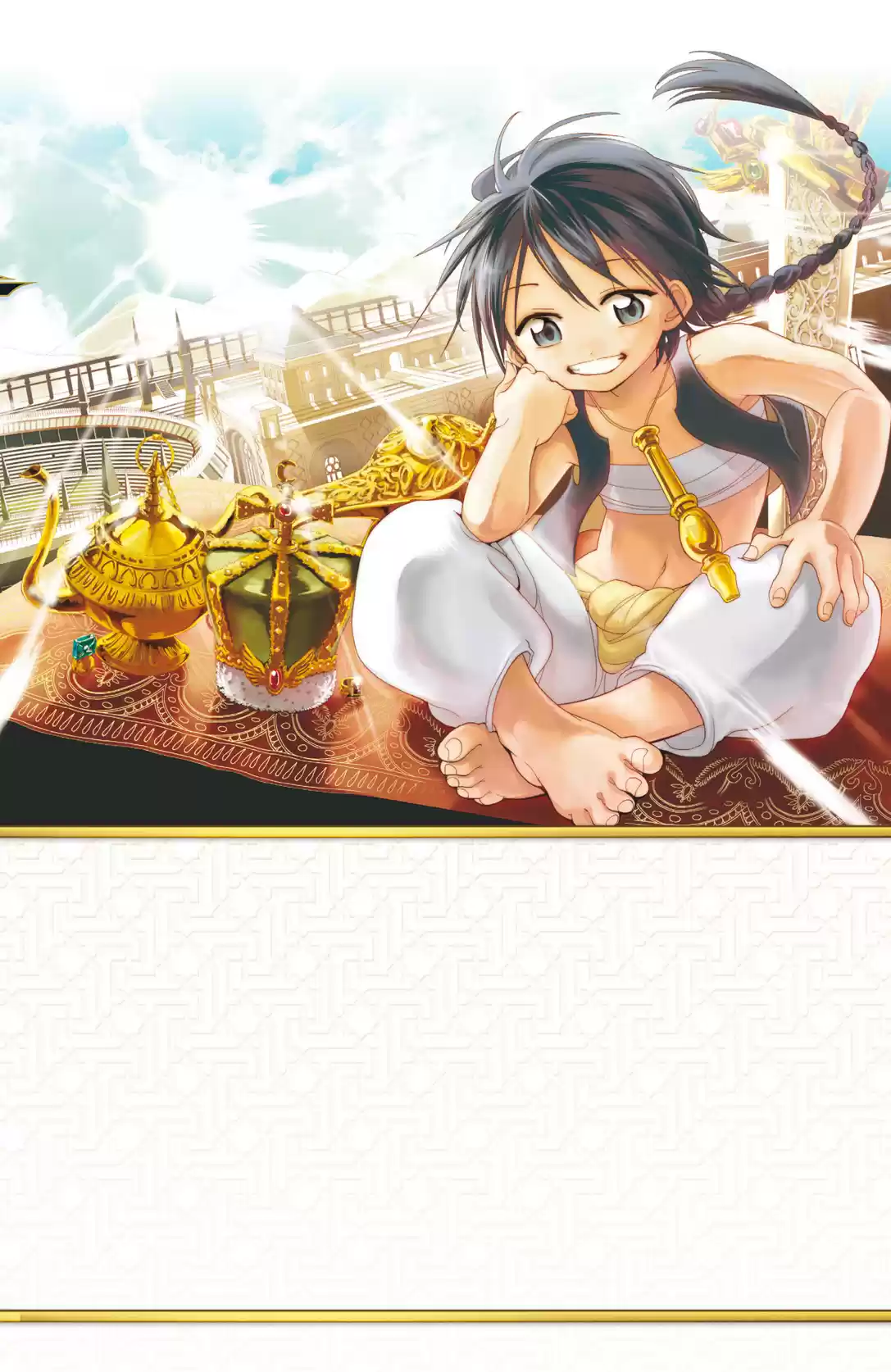 Read Magi The Labyrinth of Magic FR Manga Online