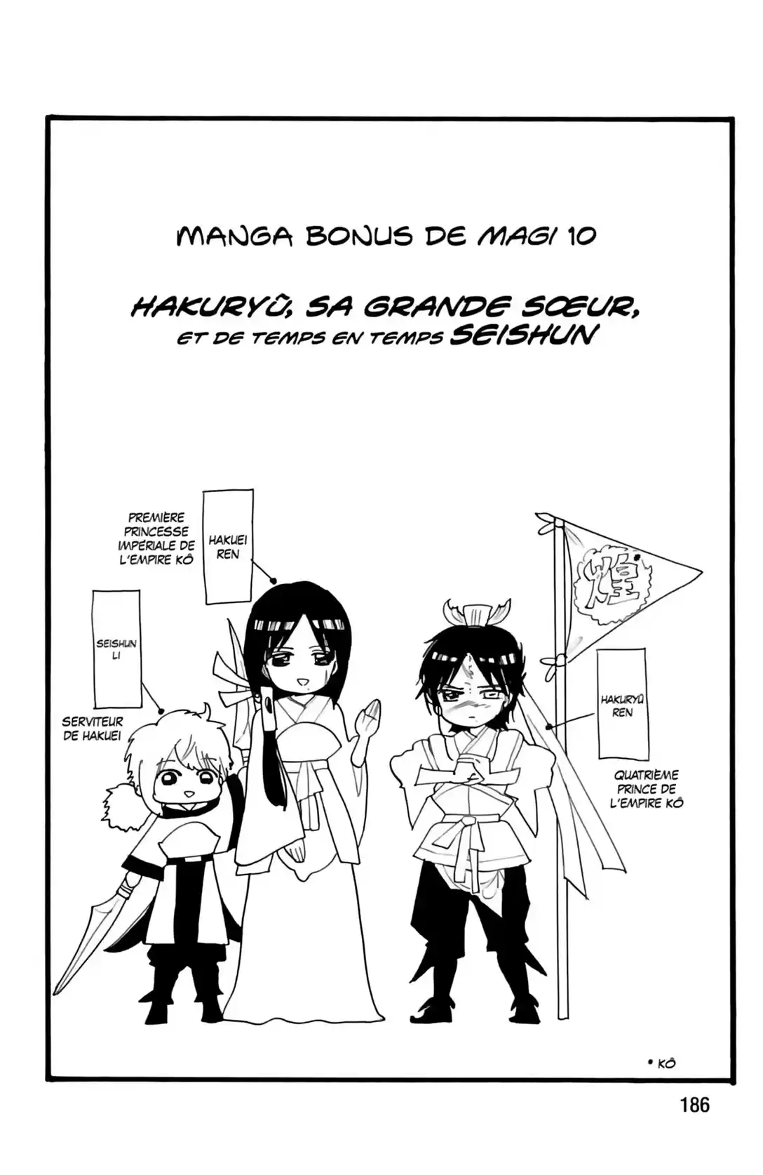 Read Magi The Labyrinth of Magic FR Manga Online