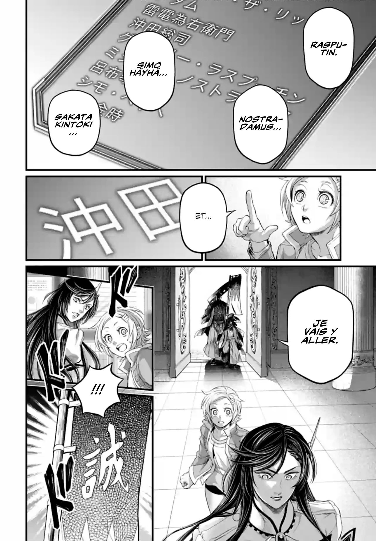 Read Shuumatsu No Valkyrie FR Manga Online