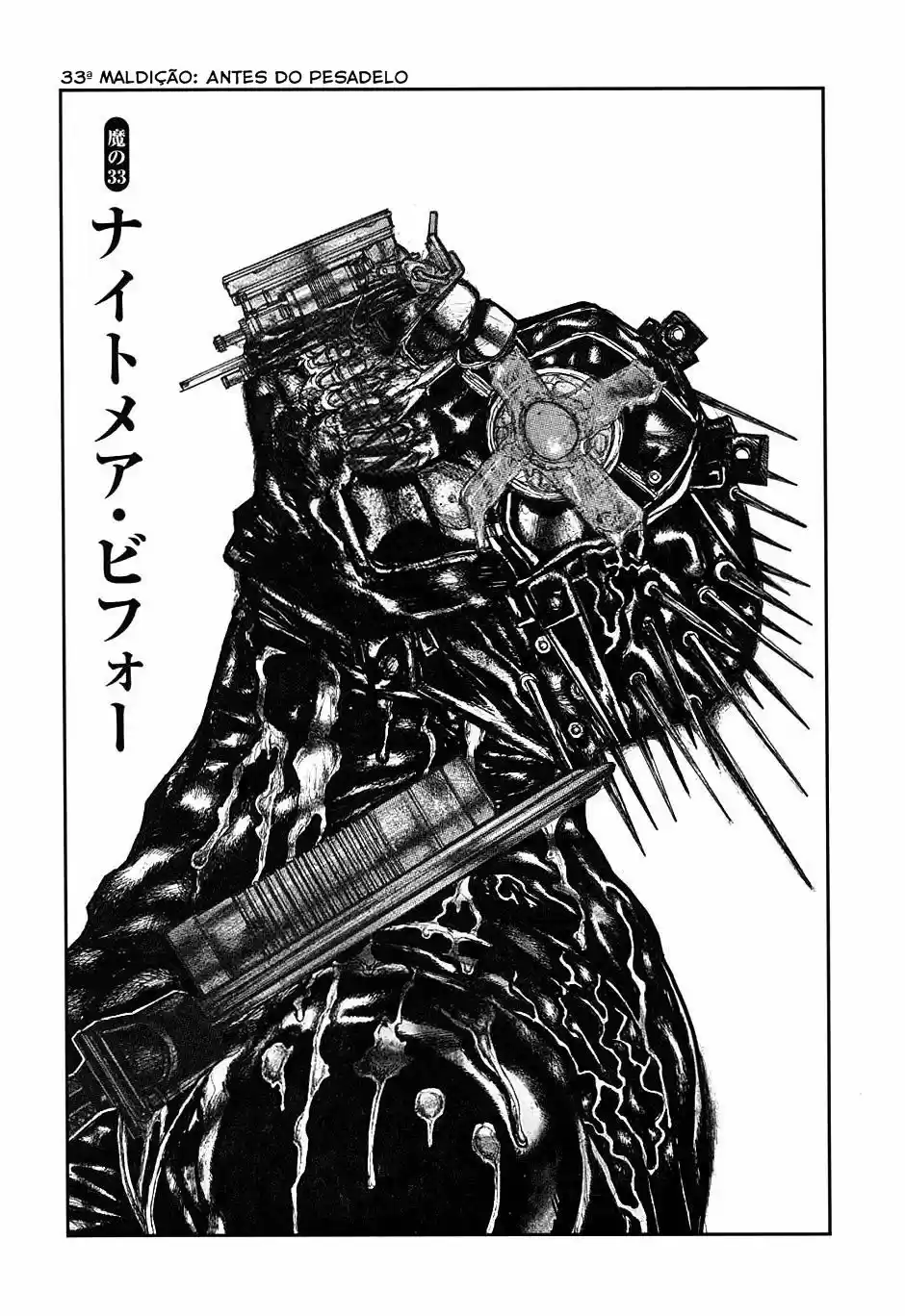 Read Dorohedoro pt_br Manga Online