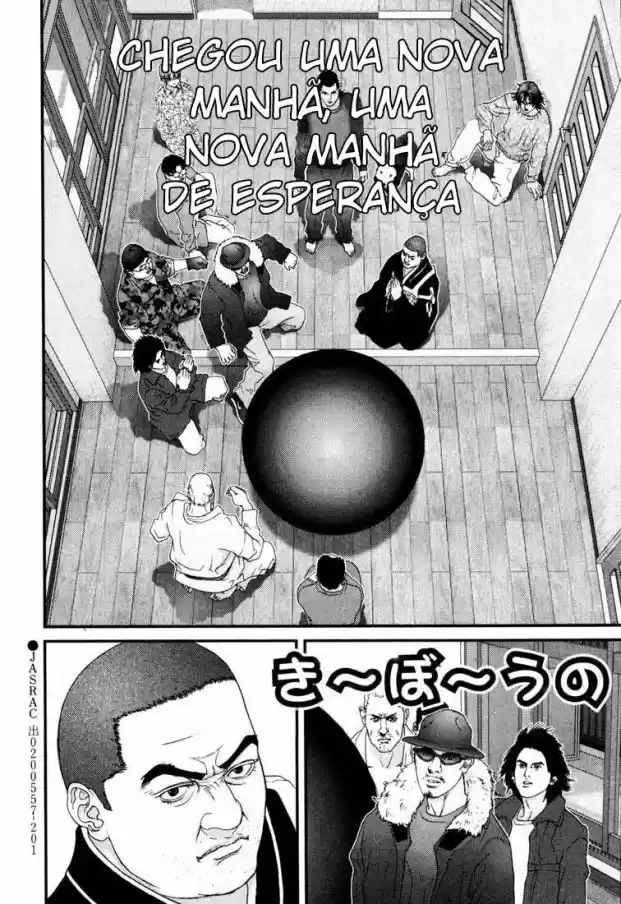 Read Gantz pt_br Manga Online